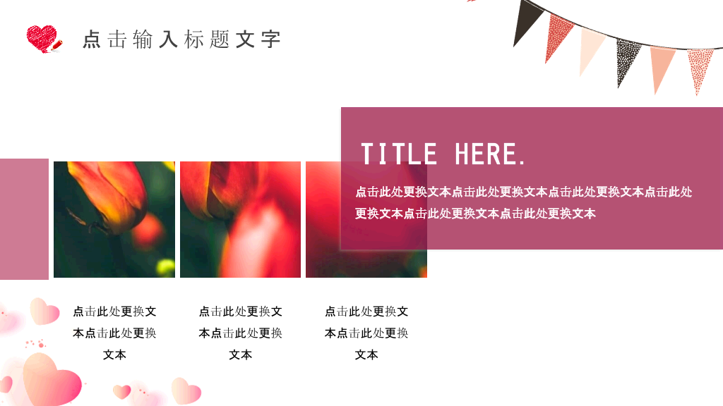 三八妇女节幻灯片模板
