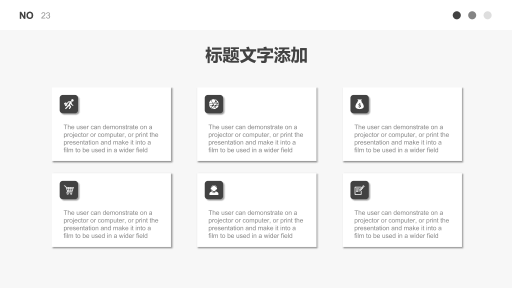 欧美风简约黑灰素雅PPT模板