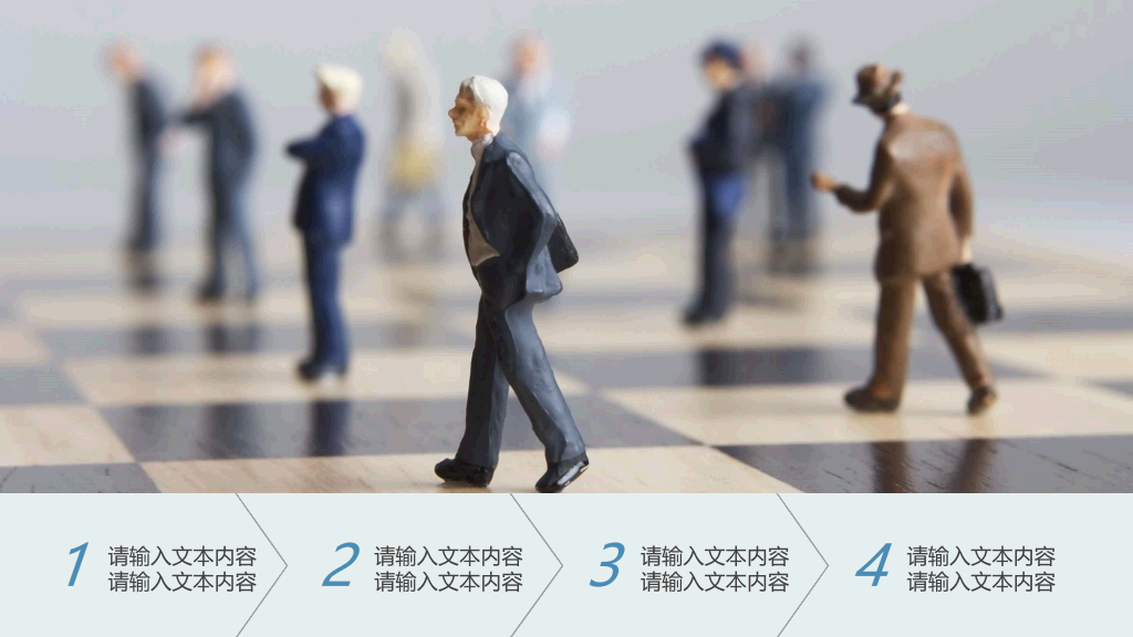 商务研究分析报告PPT模板