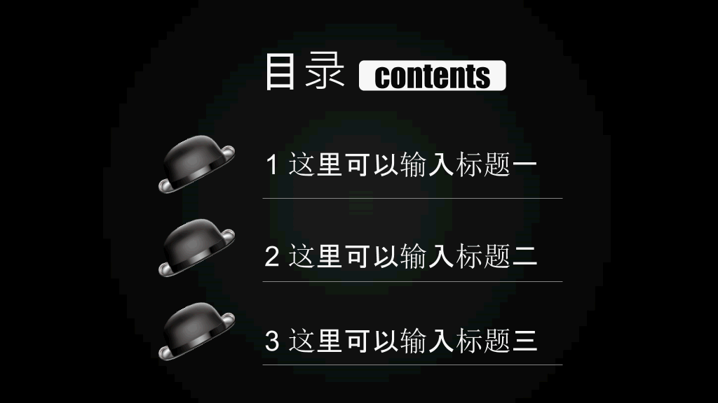 商务礼仪培训PPT课件模板