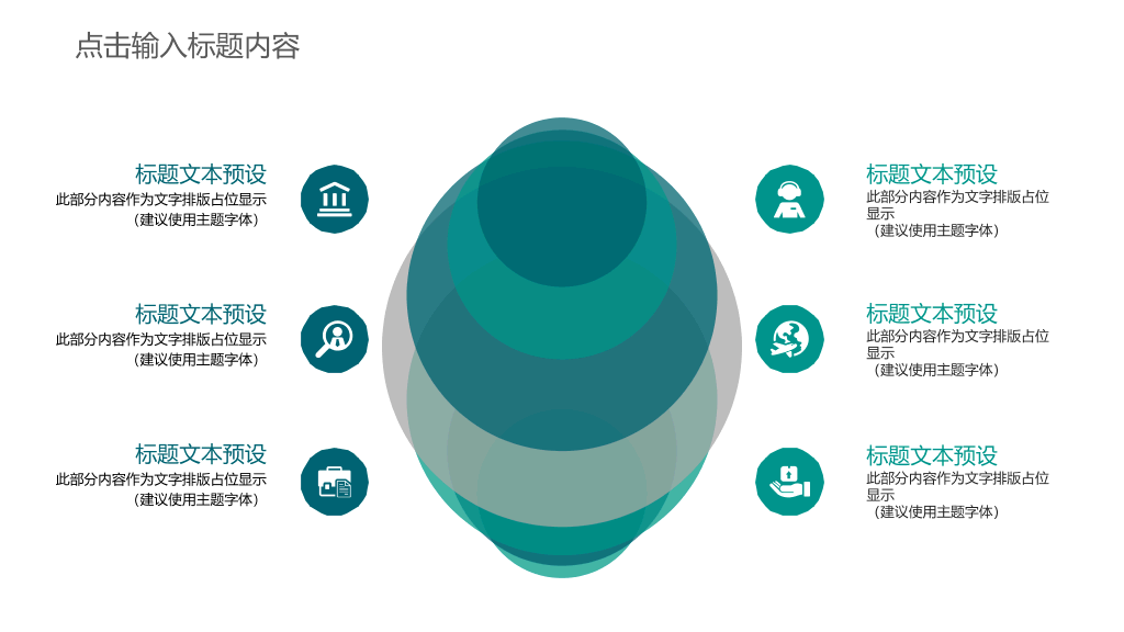 小方块工作总结汇报PPT模板