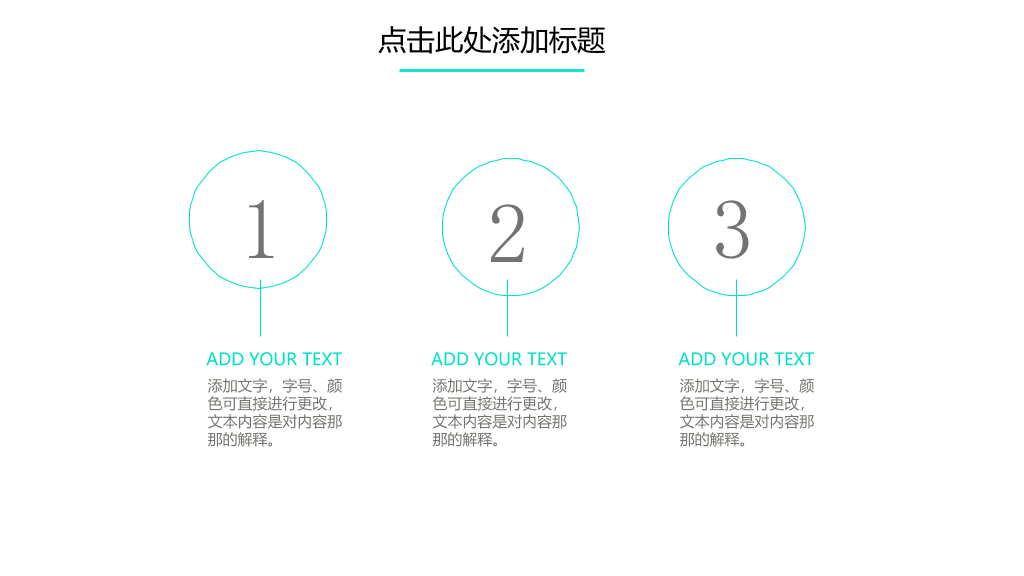 清新简约渐变线条PPT模板