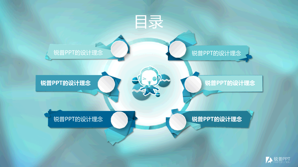 Low poly微立体工作总结PPT模板