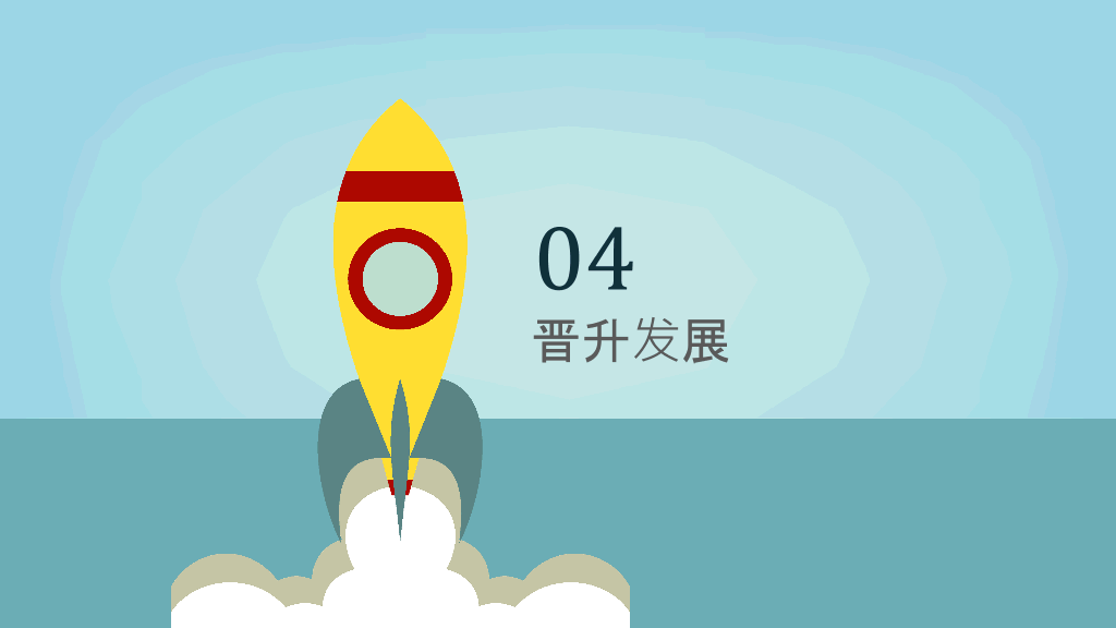 企事业单位校园招聘PPT模板