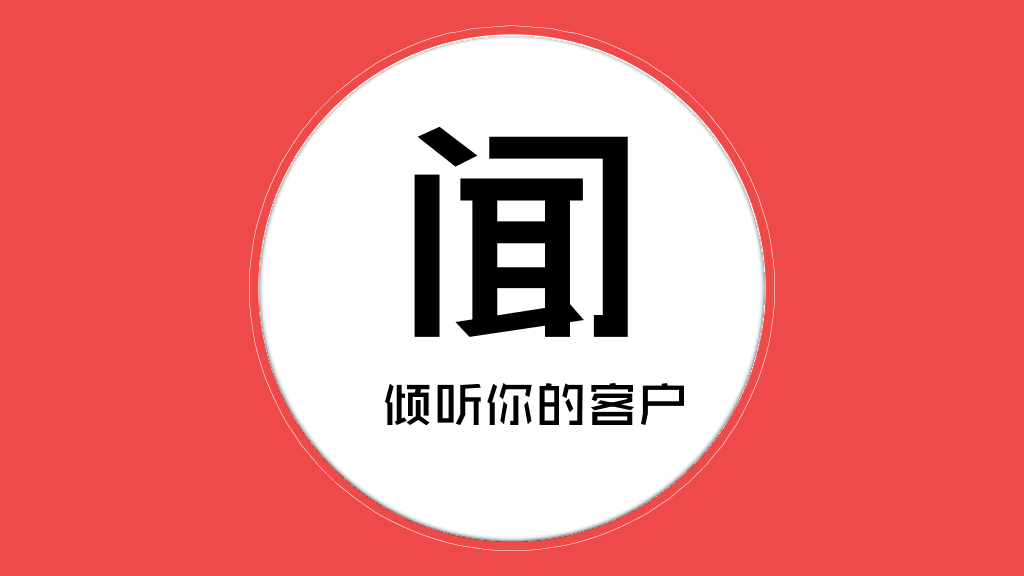 专业PPTer设计经验分享