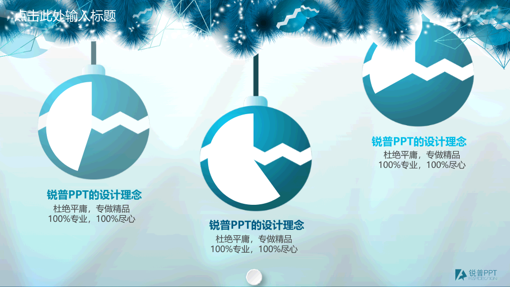 Low poly微立体工作总结PPT模板