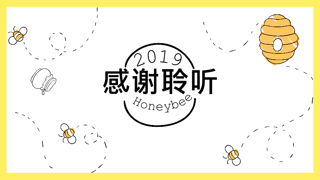 可爱卡通小蜜蜂PPT模板
