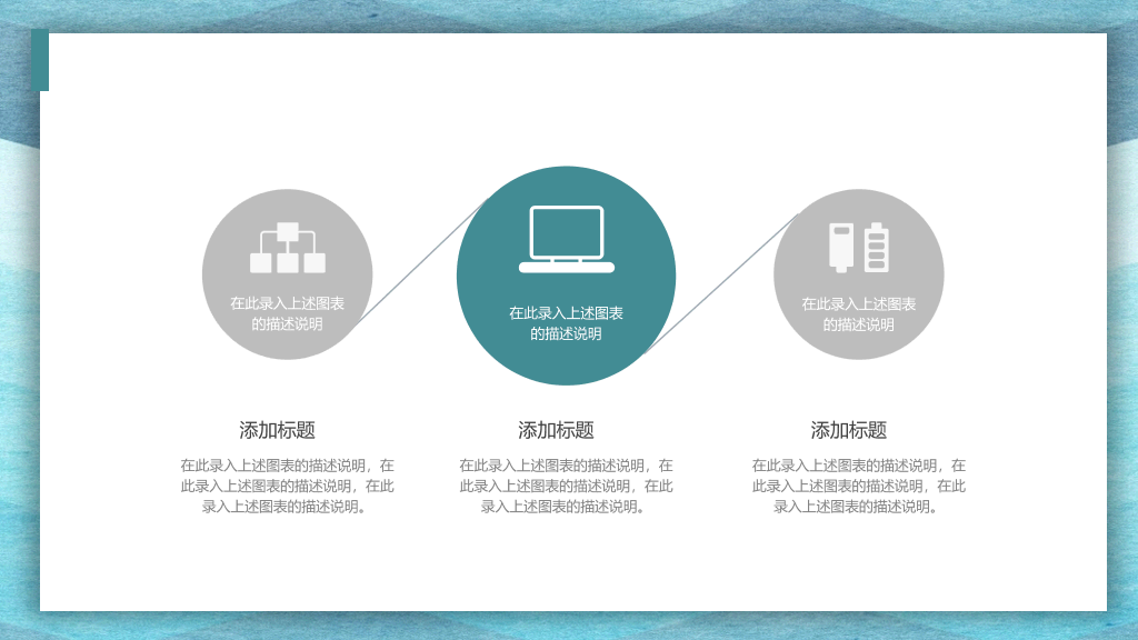 极简述职工作报告PPT模板