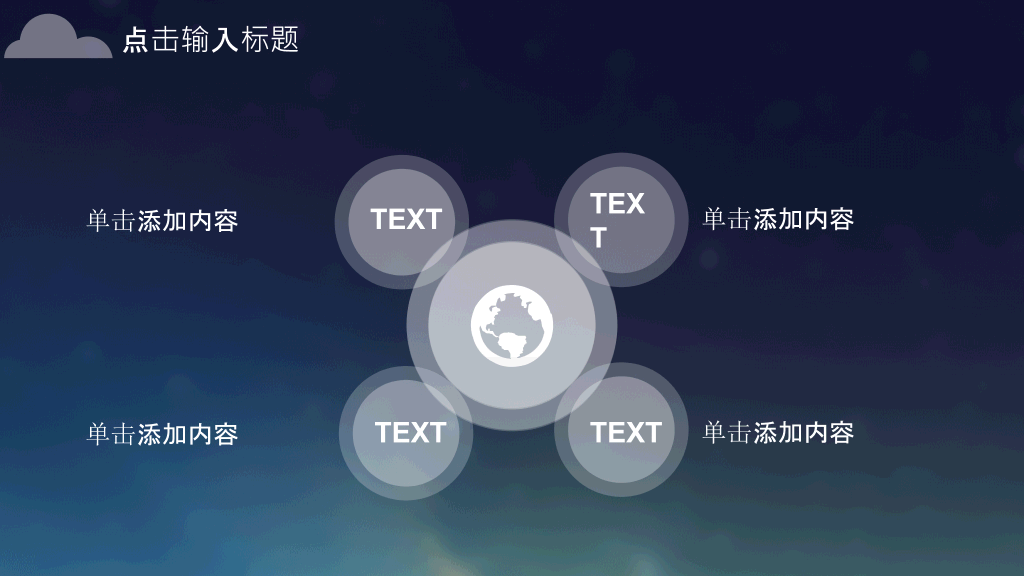 简约精致IOS风格PPT模板
