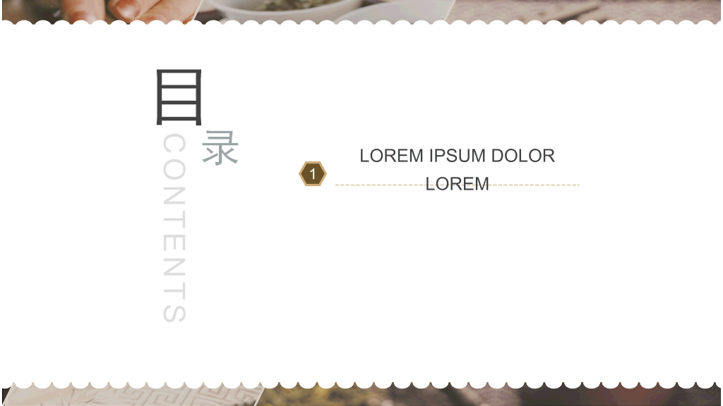 紫砂壶茶叶茶道PPT模板