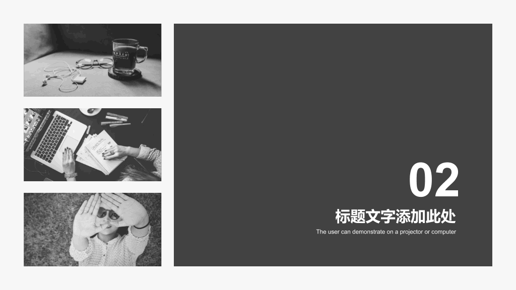 欧美风简约黑灰素雅PPT模板