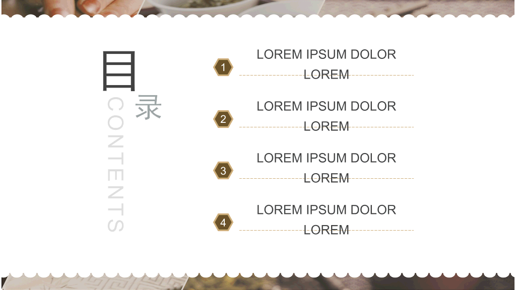 紫砂壶茶叶茶道PPT模板