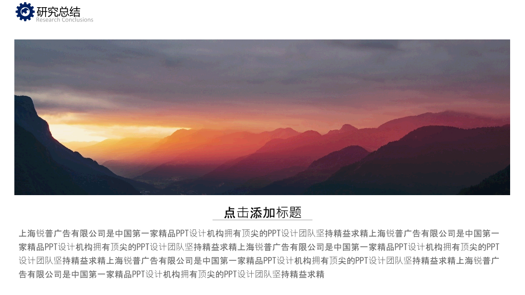 简约大方毕业答辩PPT模板
