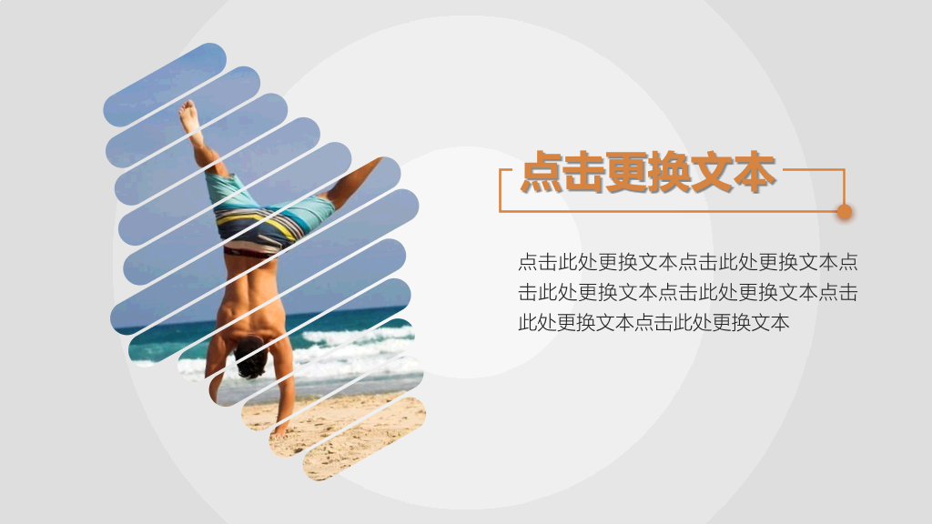 杂志风旅行相册画册PPT模板