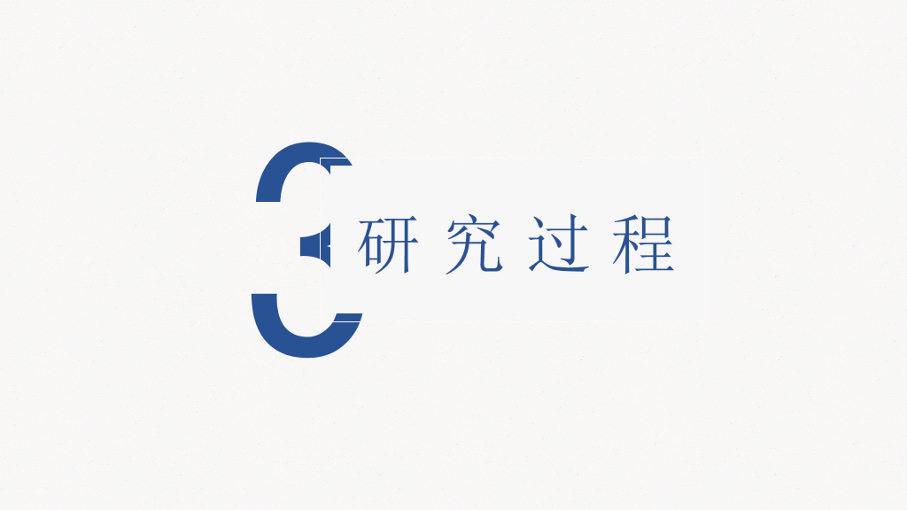 简洁大方毕业答辩PPT模板