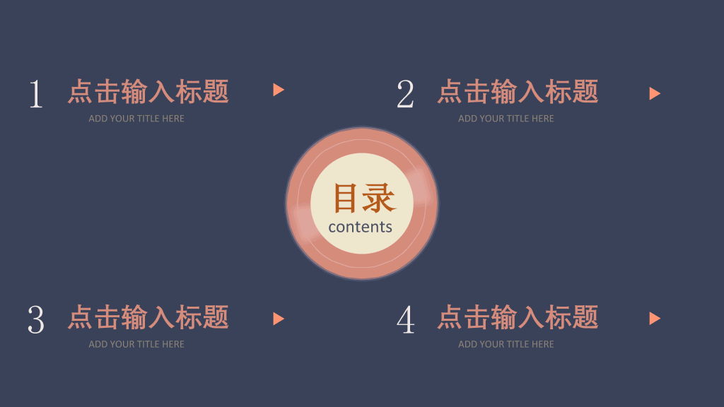 复古文艺范音乐唱片PPT模板