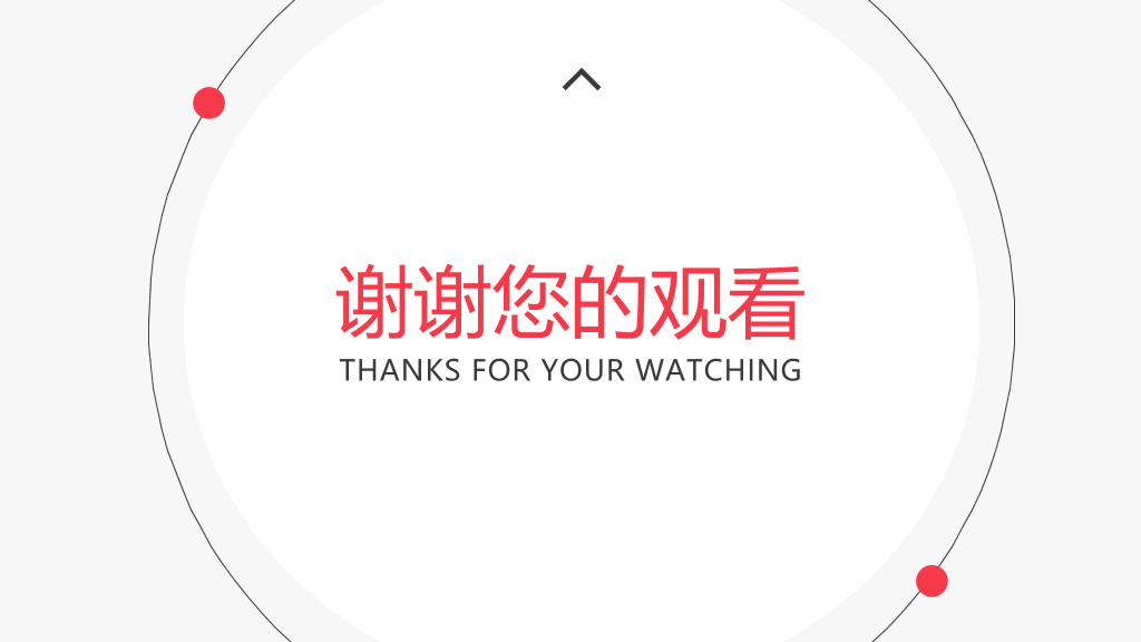 极简设计多功能通用PPT模板