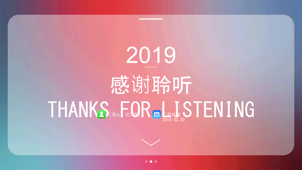 创意苹果IOS风格PPT模板