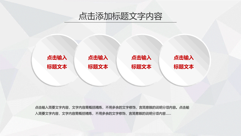 精美微立体述职报告PPT模板
