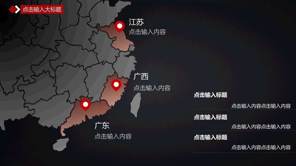 壮阔美景大图杂志风PPT模板