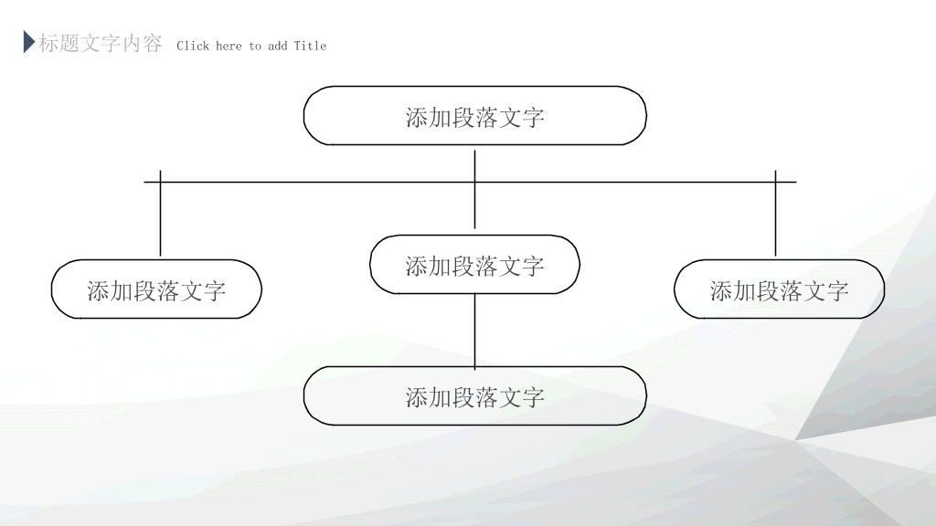 极简灰黑公司介绍PPT模板