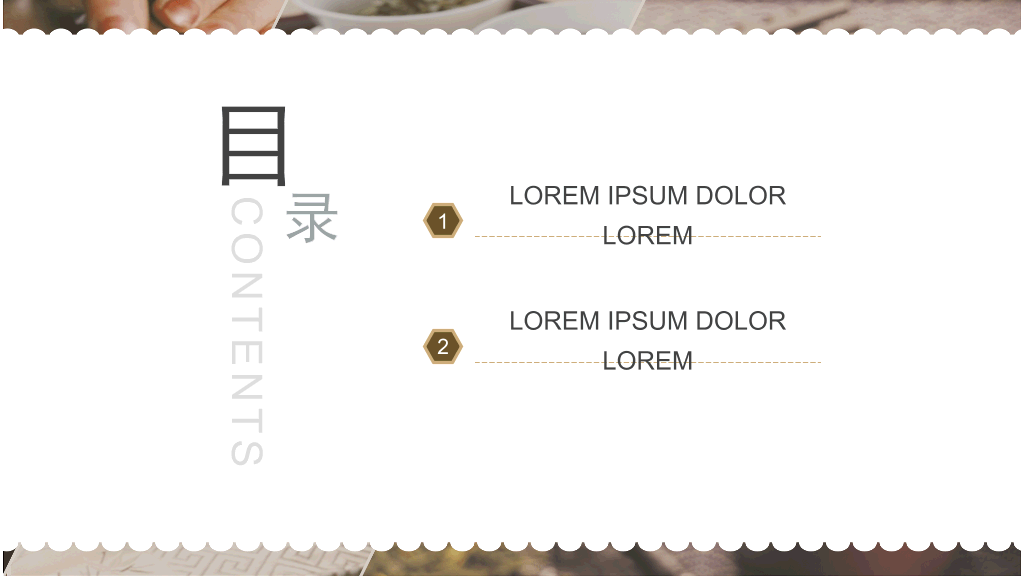 紫砂壶茶叶茶道PPT模板