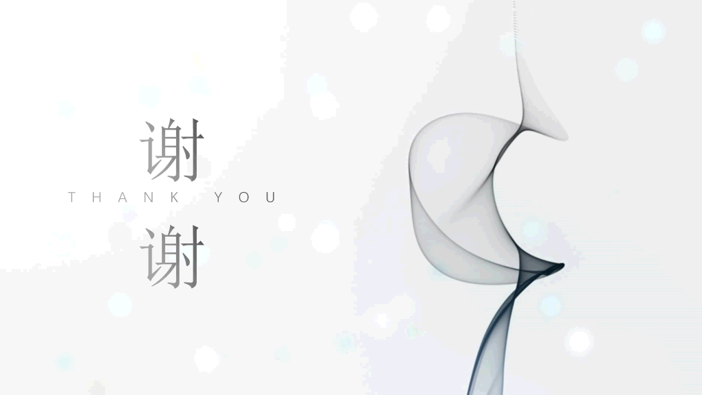 极简素雅艺术烟雾效果PPT模板