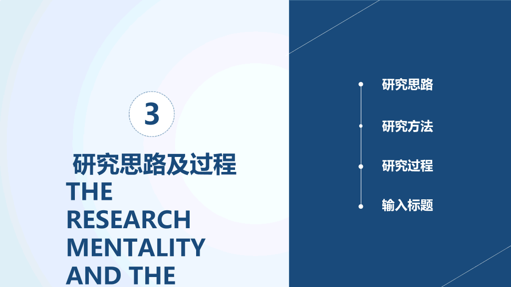 书籍书本毕业设计答辩PPT模板