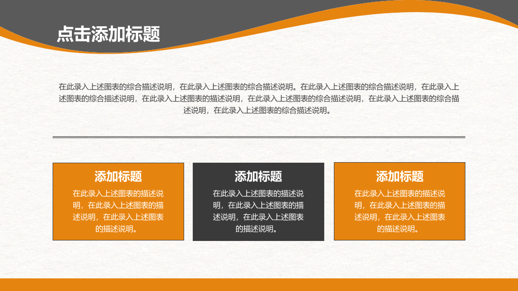 复古指南针历史地理课件PPT模板