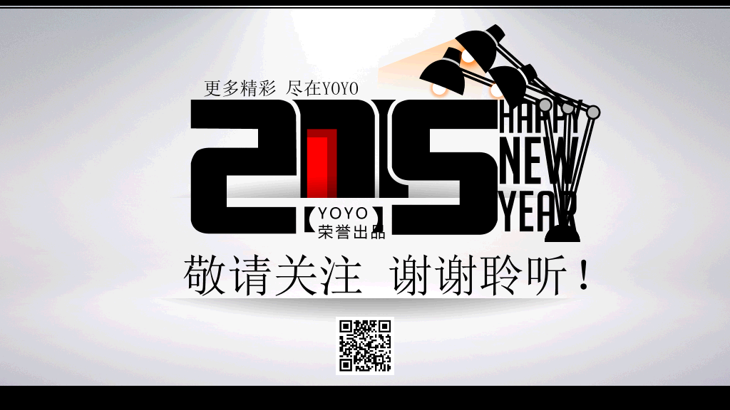 创意时尚动态酷黑PPT模板