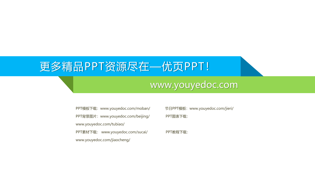 多边形背景毕业答辩PPT模板