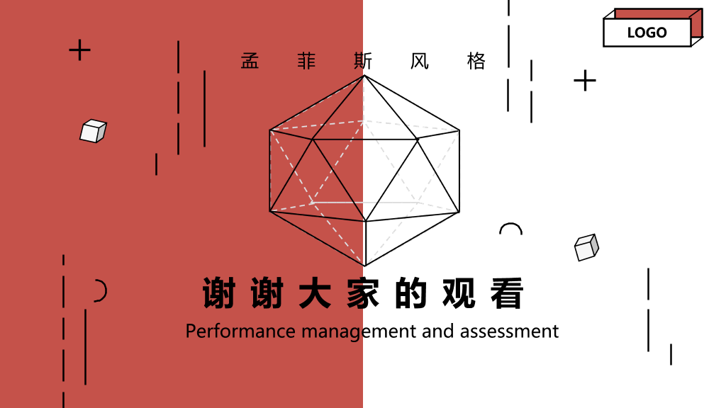 简约创意孟菲斯风格PPT模板