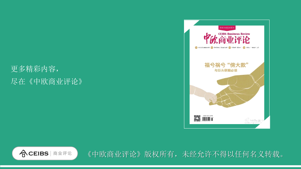 华硕奇兵硕市生PPT