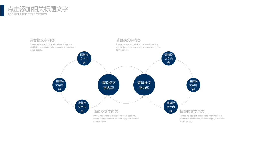 极简大气年终报告PPT模板
