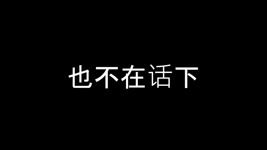 快闪员工入职自我介绍PPT模板