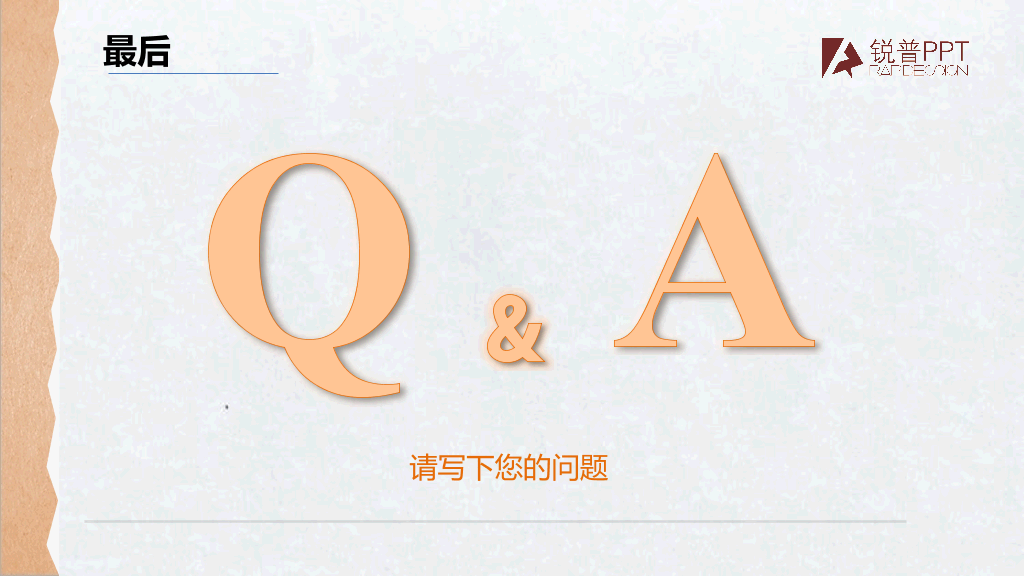简洁个人介绍PPT模板下载