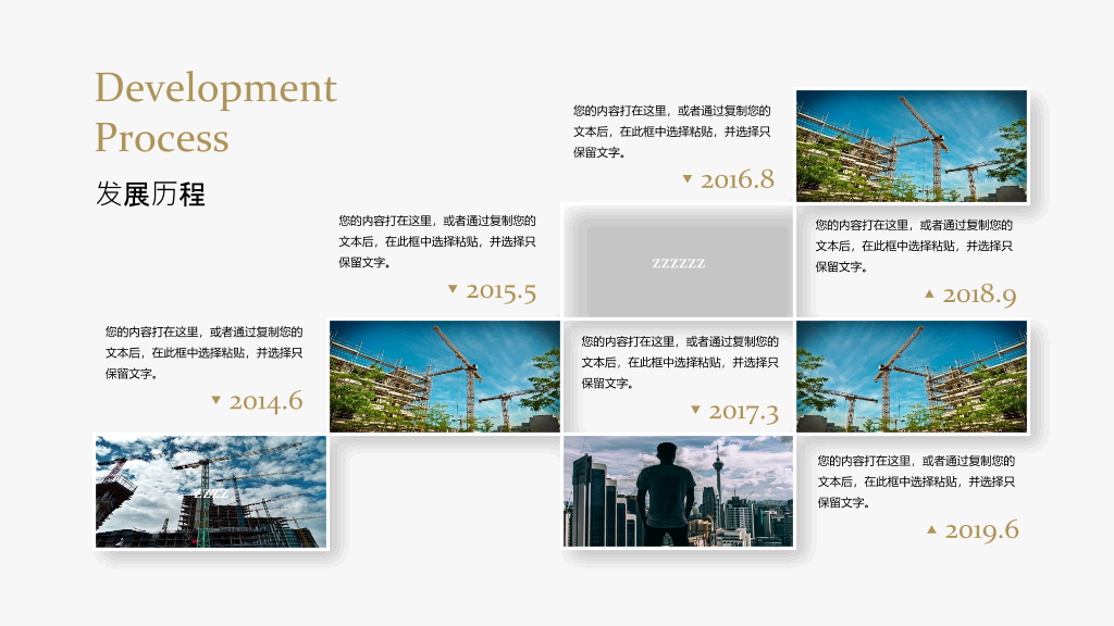 高端大气企业宣传PPT模板