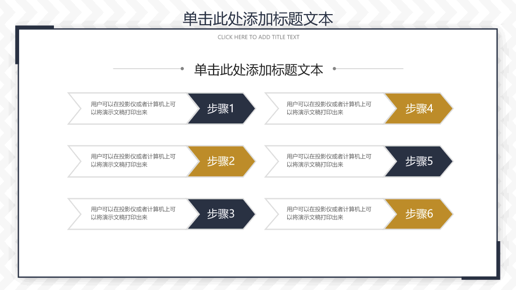 大气通用工作总结汇报PPT模板