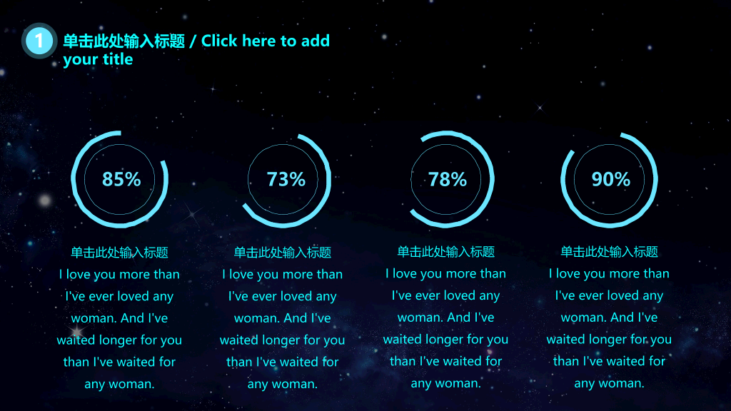 云计算大数据科技风PPT模板