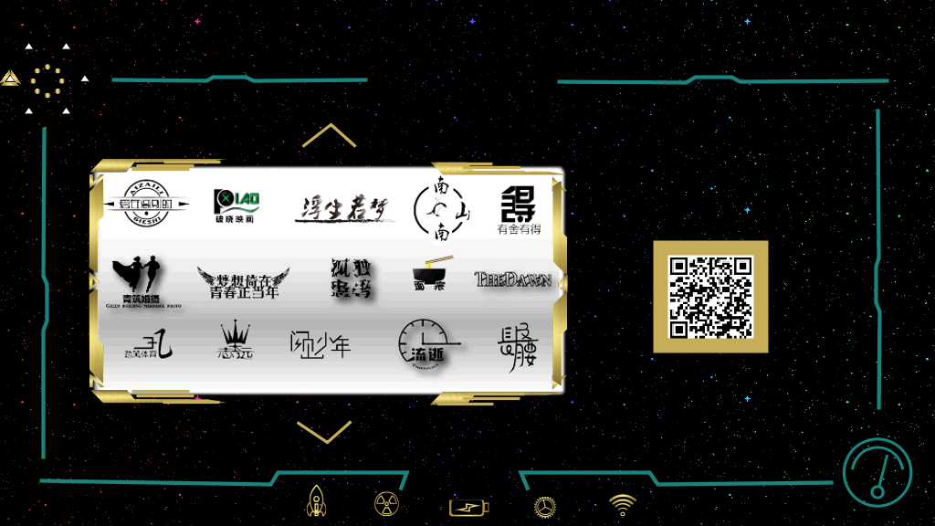 炫酷科技感个人简历PPT模板