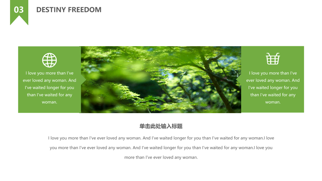 绿色自然图片排版PPT模板