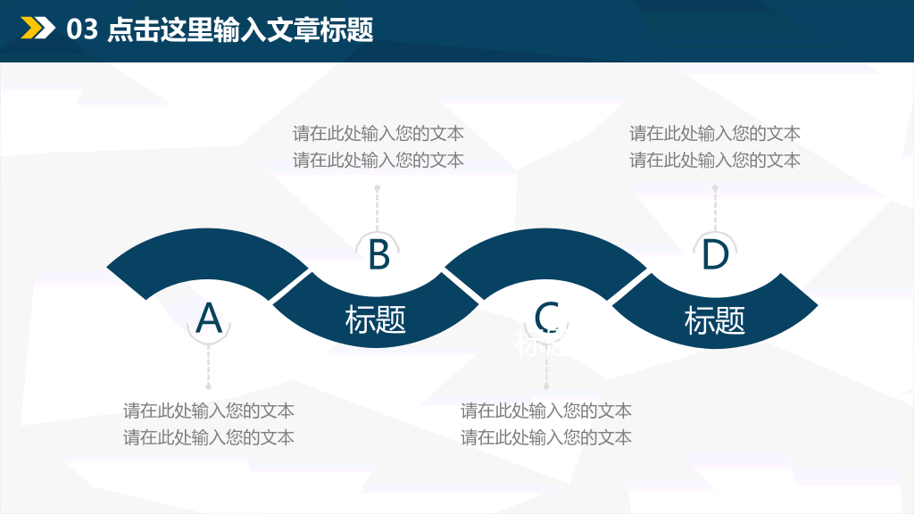 极简大气工作汇报PPT模板