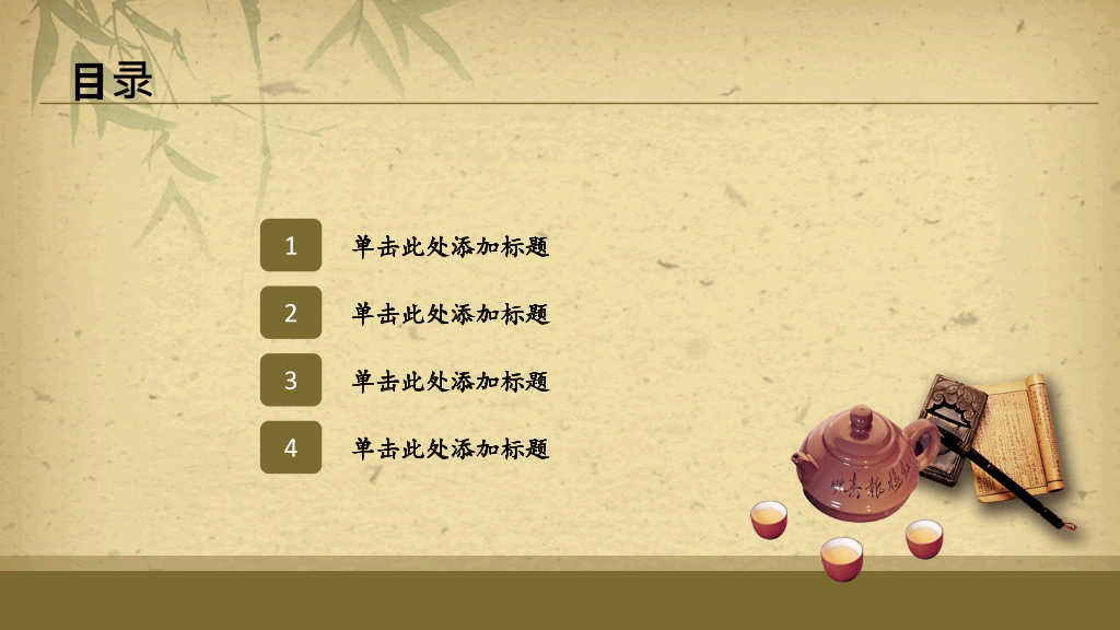 做旧效果中国风PPT模板