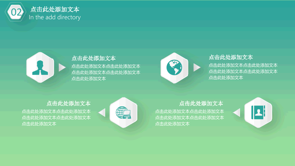 精致微立体工作总结PPT模板