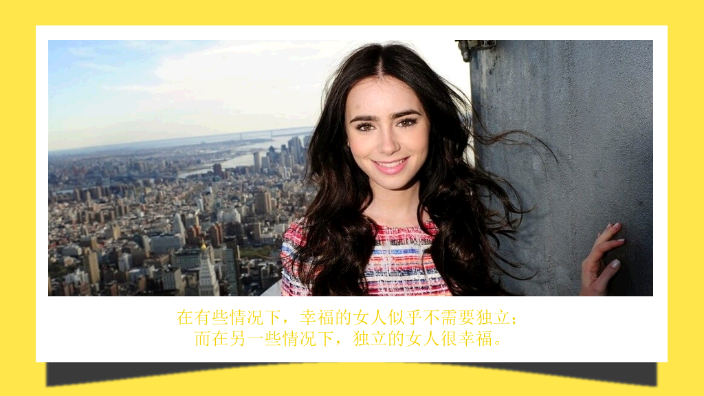 《陪你一起直播青春》读书笔记PPT