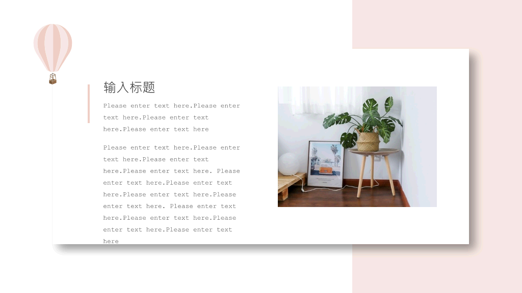 极简暖色系悬浮卡片PPT模板