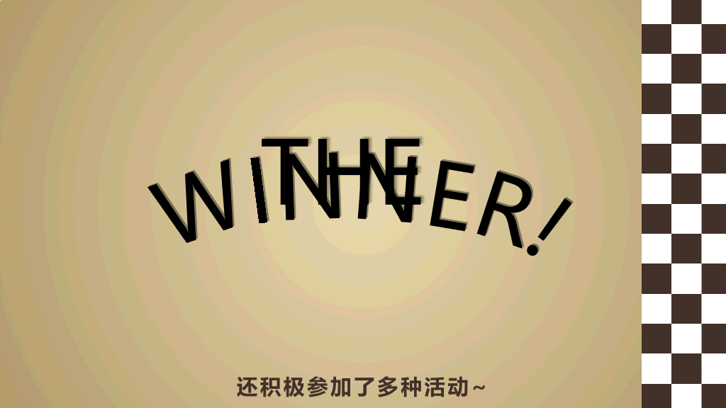 创意趣味动态求职简历PPT模板