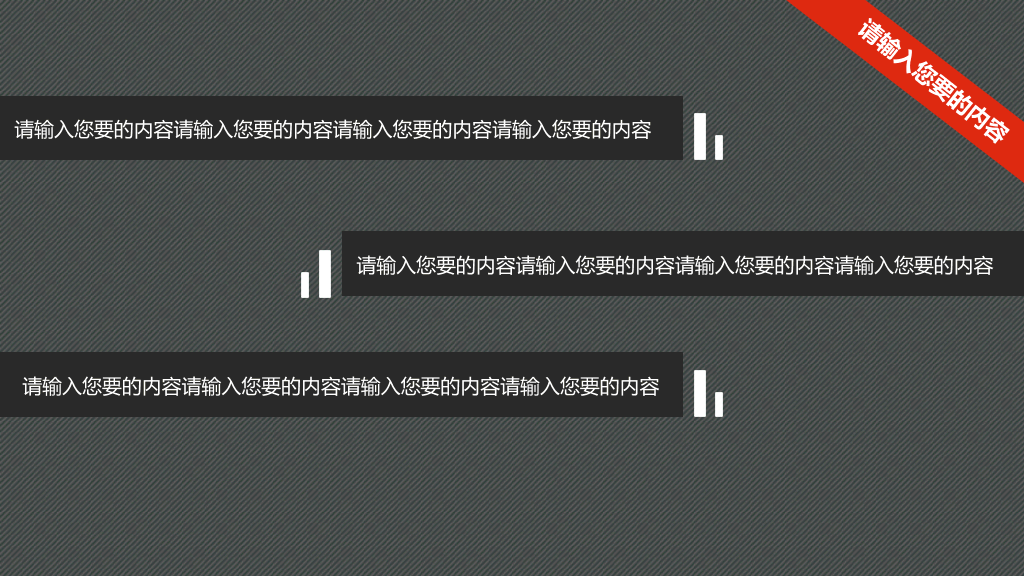 精美年终工作总结幻灯片模板