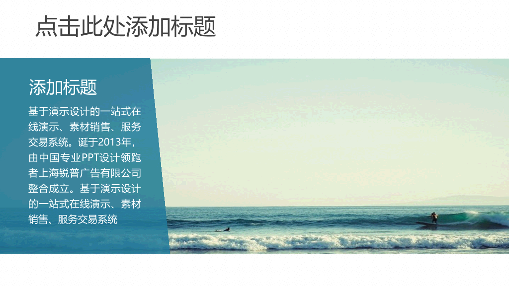 大气精美商务汇报PPT模板