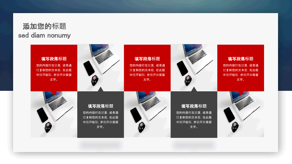 大气创业融资计划书PPT模板